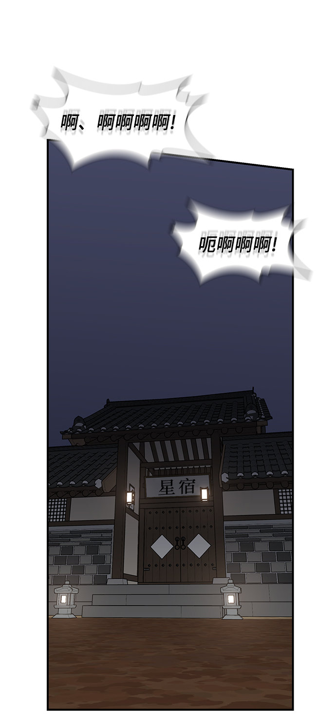 第75话7