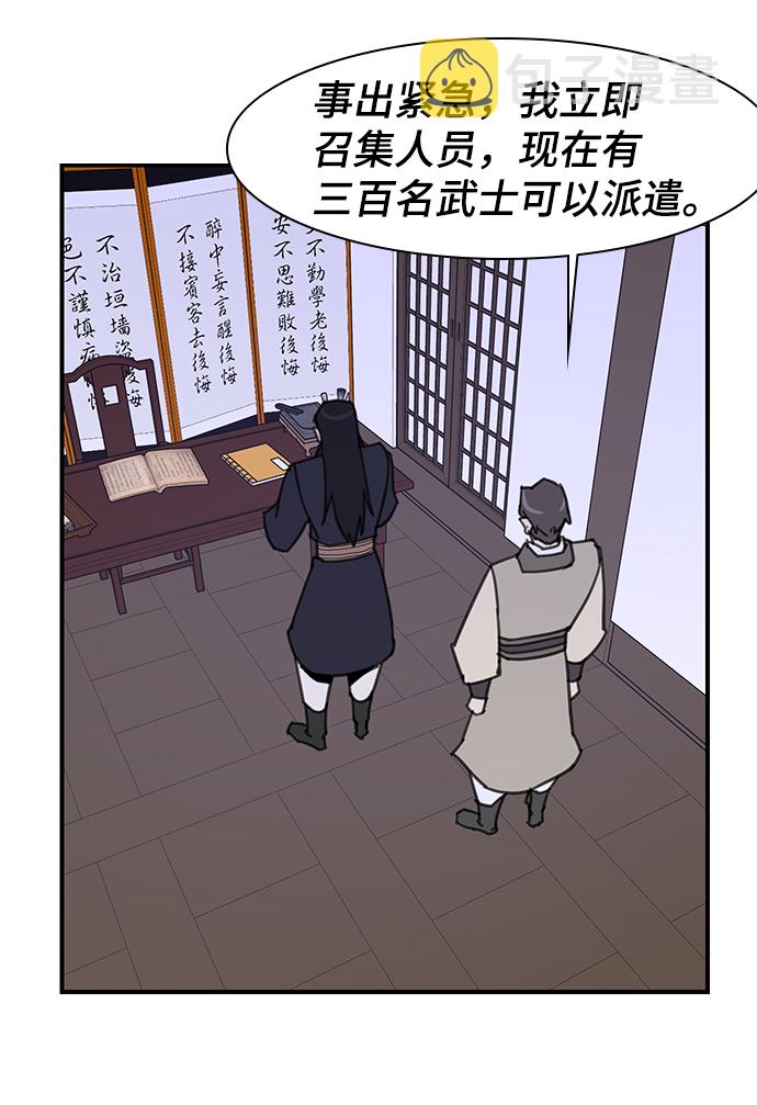 第63话69