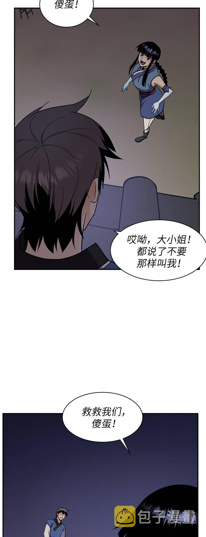 第36话19