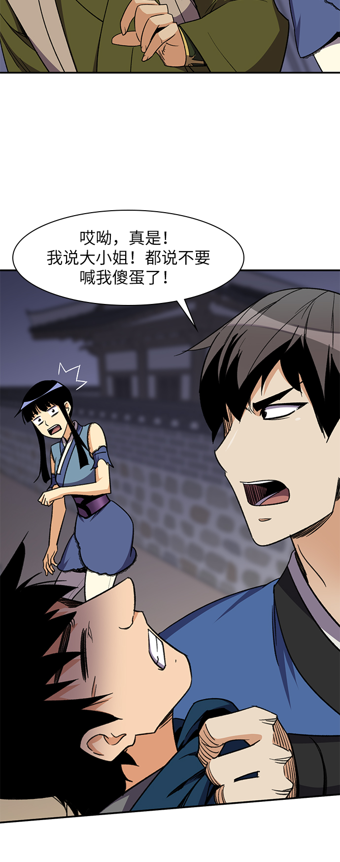 第37话14