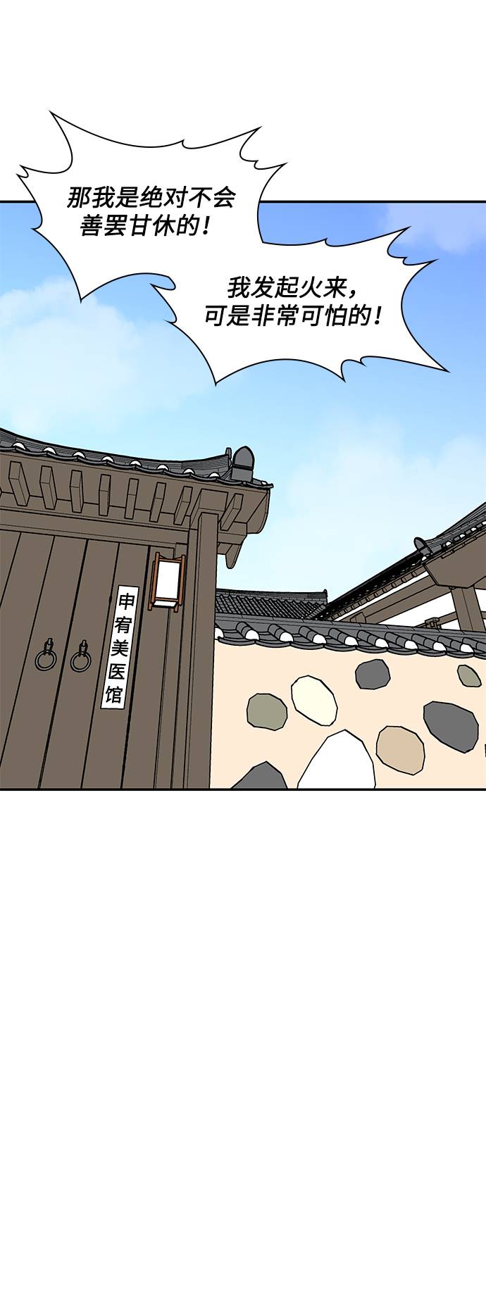 第33话63