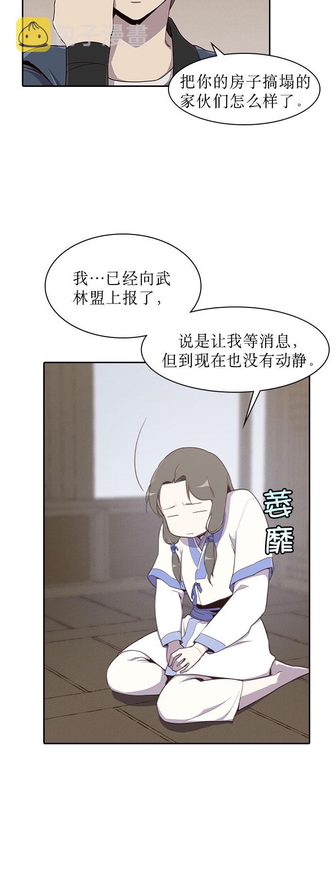 第3话15