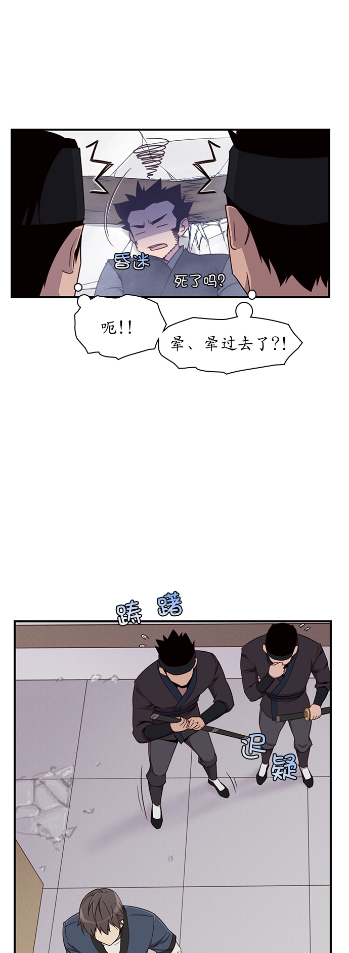 第7话25