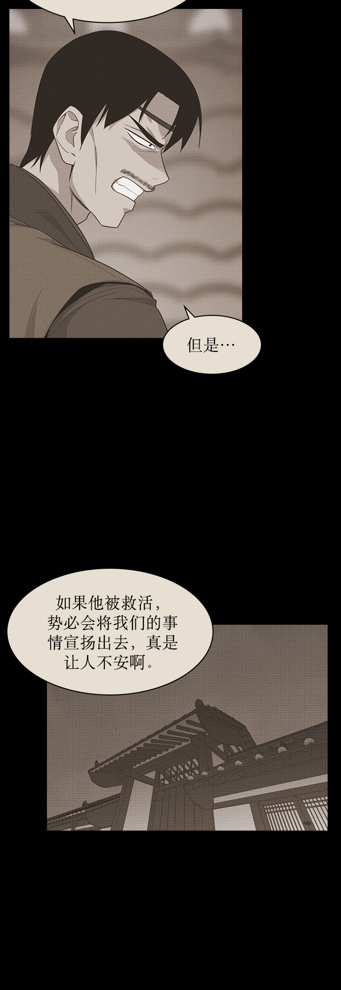 第8话65