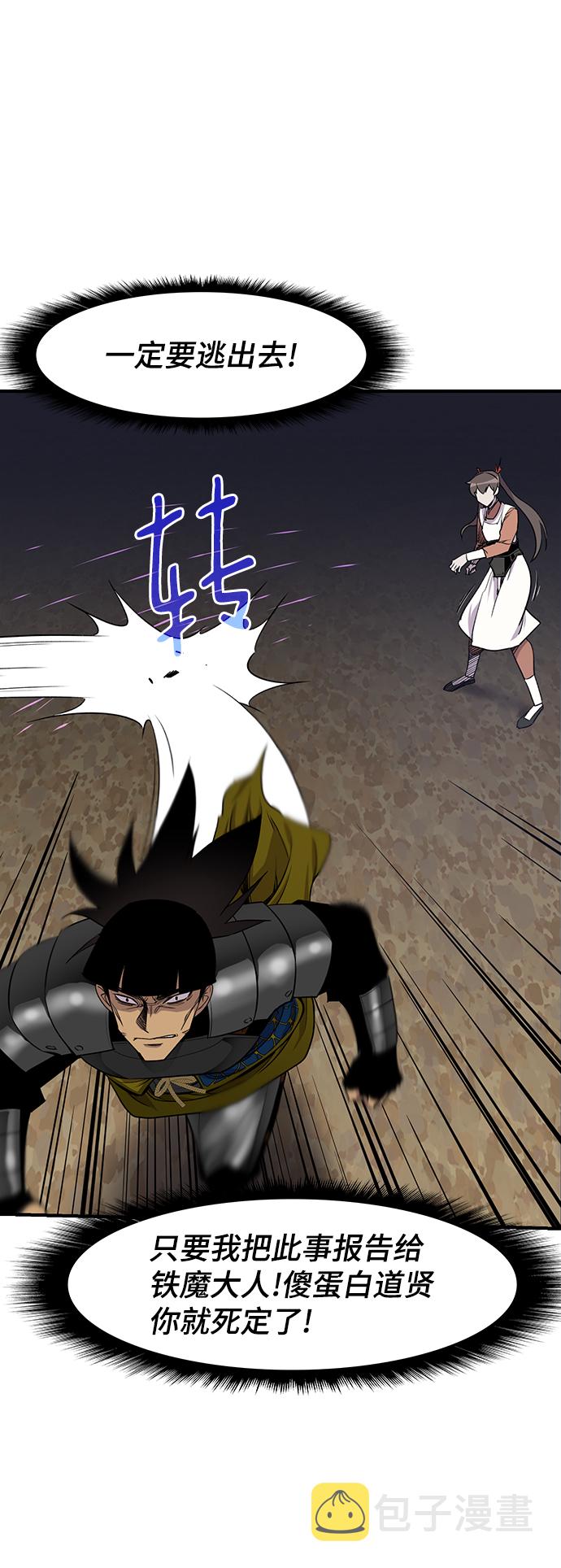 第76话32