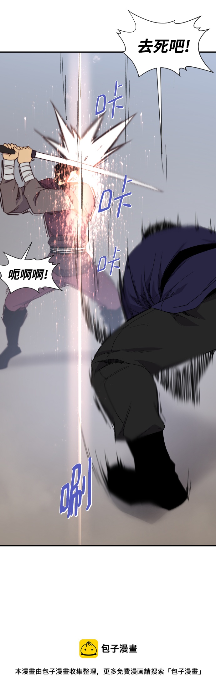 第103话53