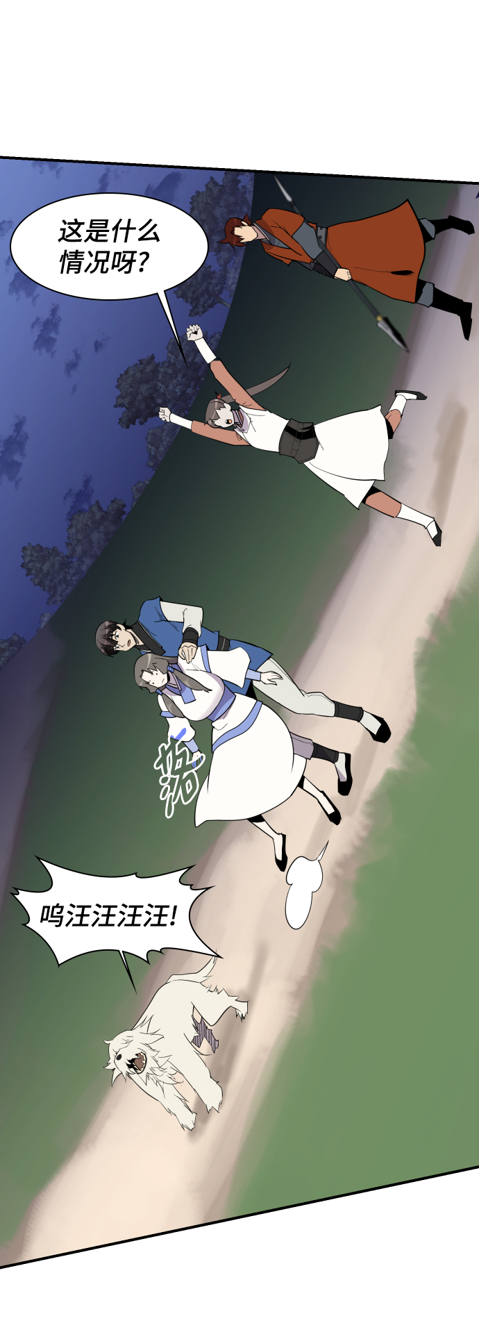 第83话39