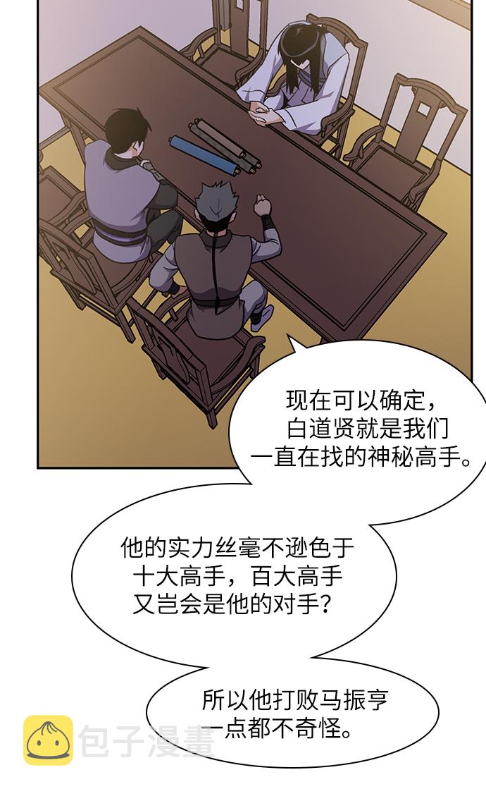 第35话12