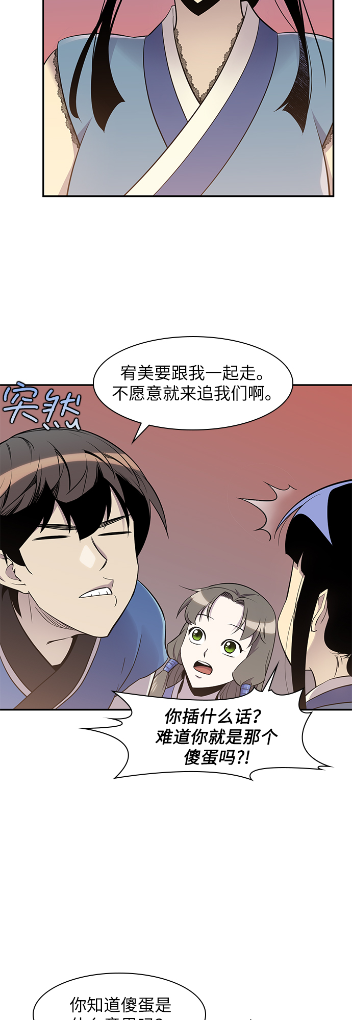 第24话24