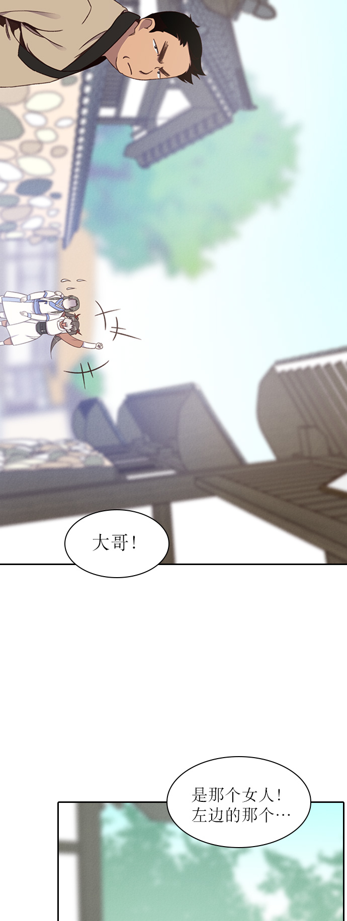 第5话36