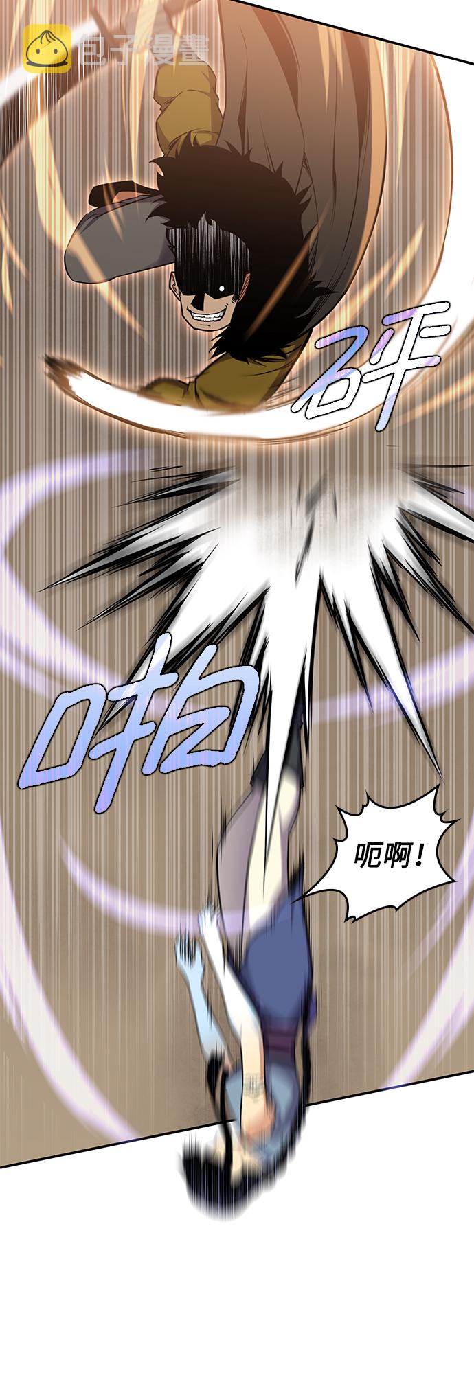 第29话44