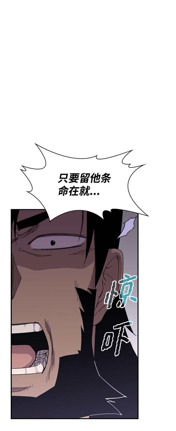 第54话30