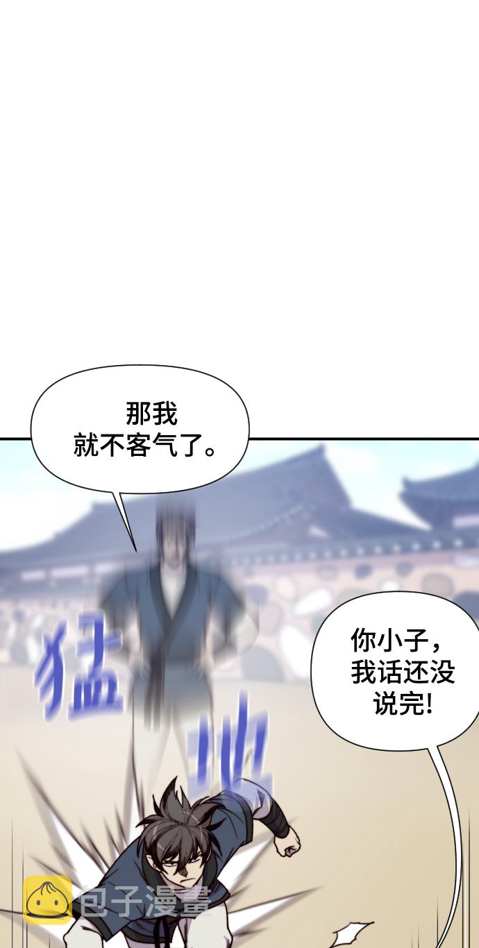 第95话59