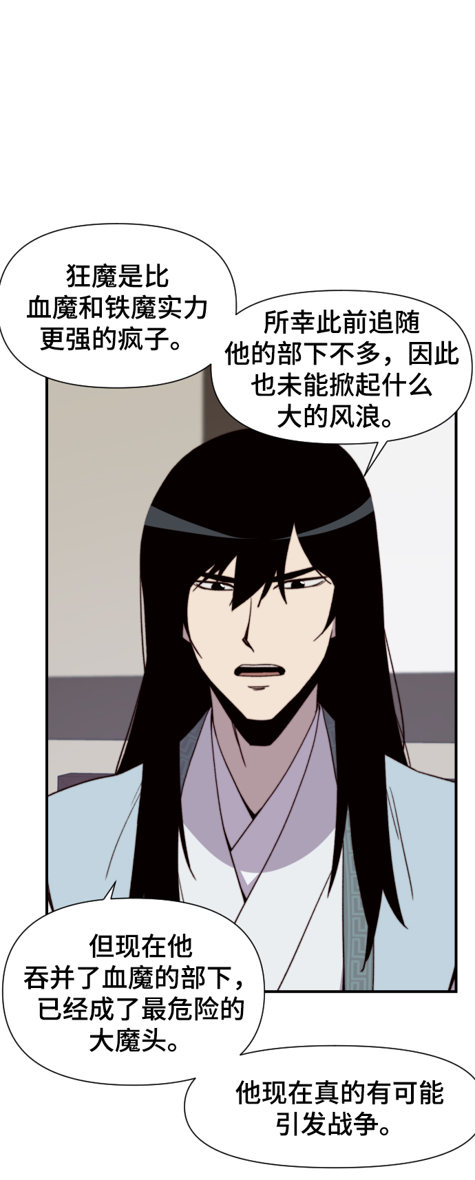 第100话3
