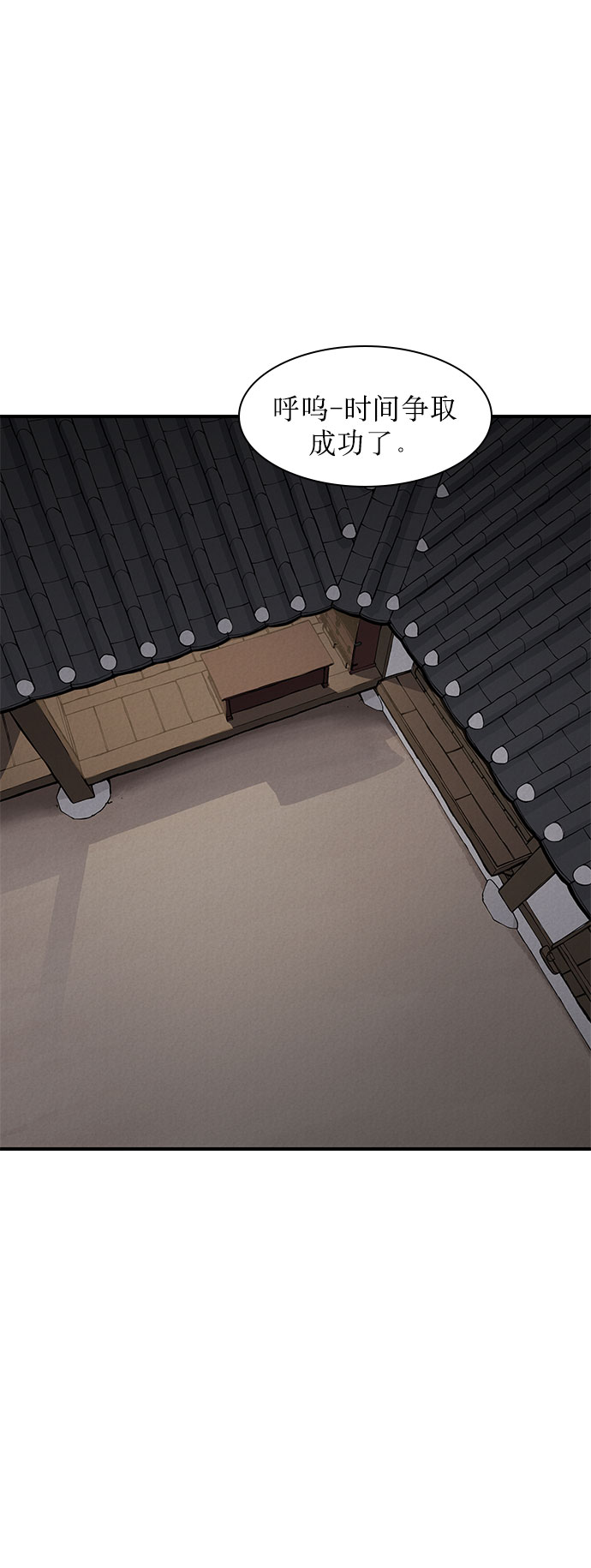 第3话23