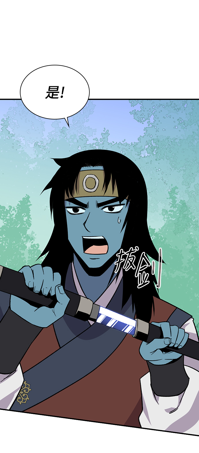 第67话44