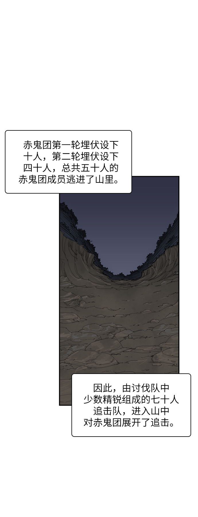 第27话39
