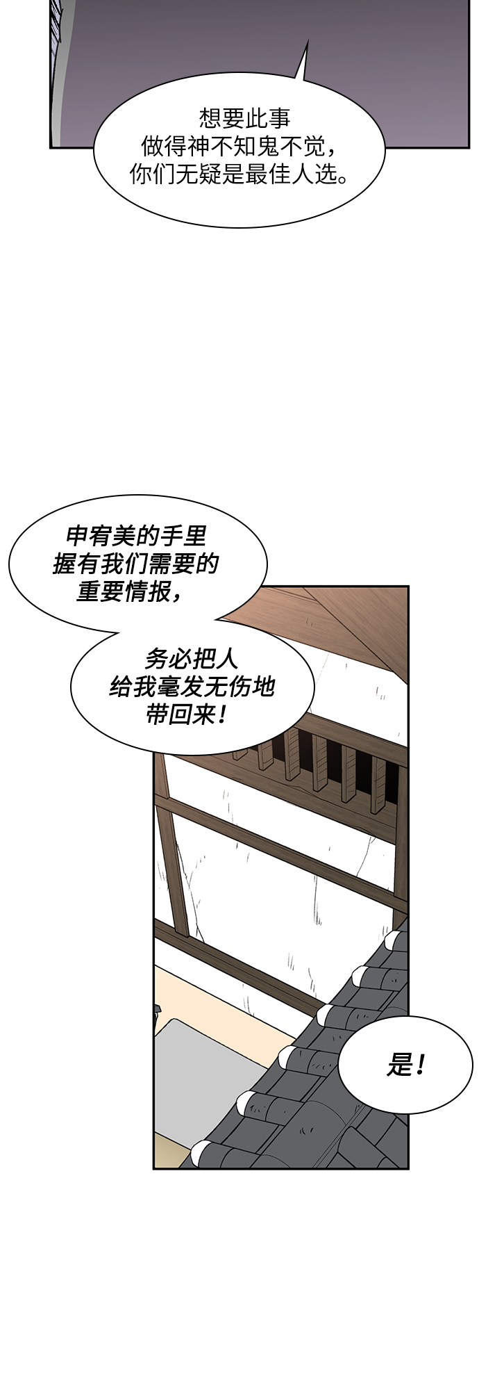 第24话15