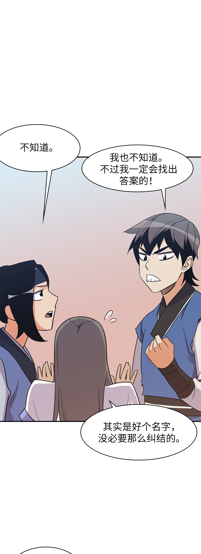 第39话37