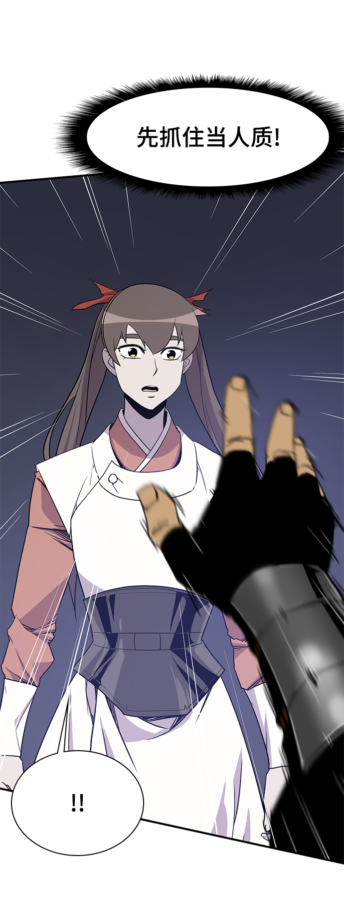 第75话88