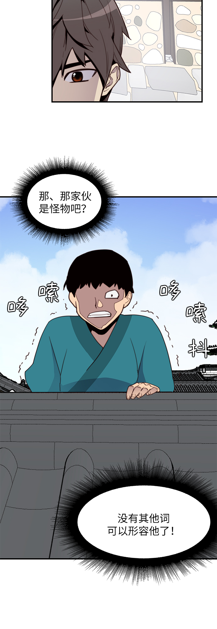 第16话25