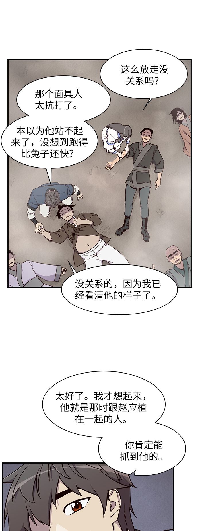 第14话56