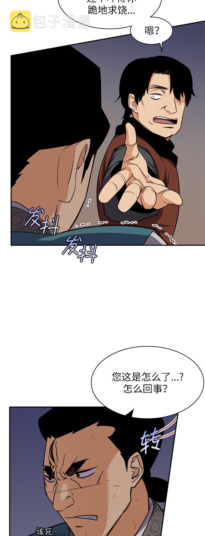 第37话5