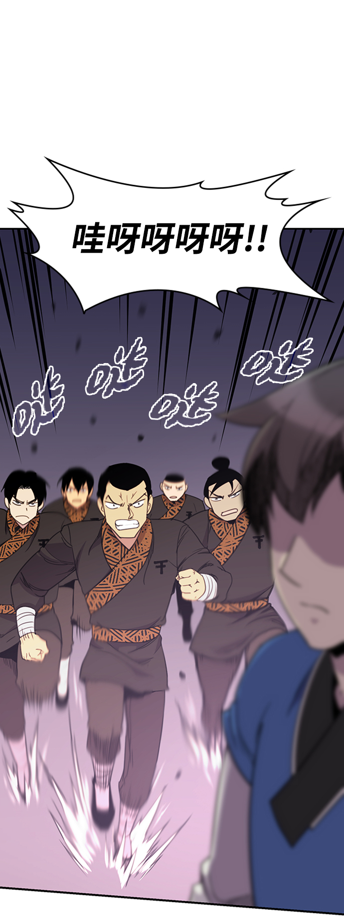 第54话36