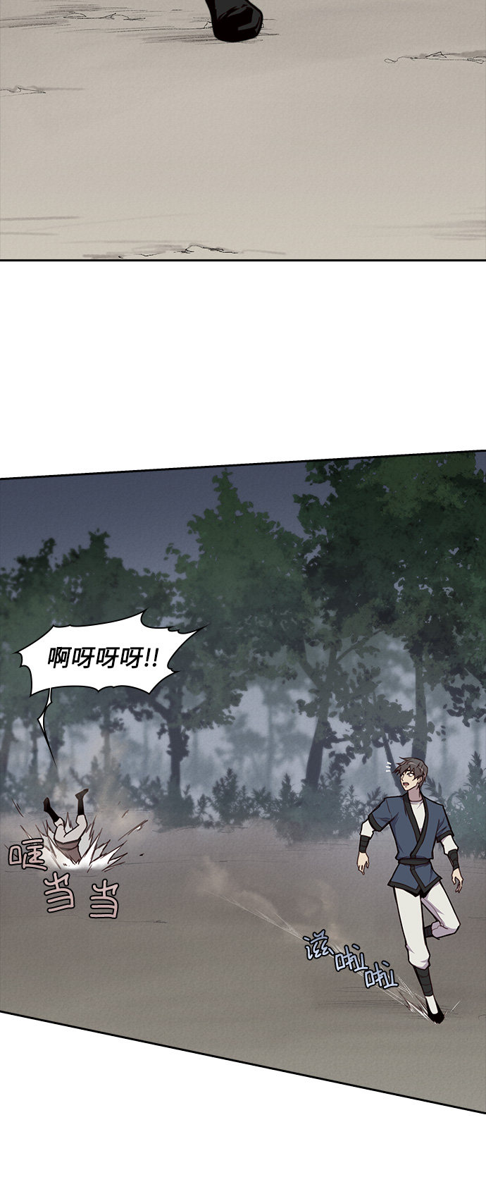 第9话28