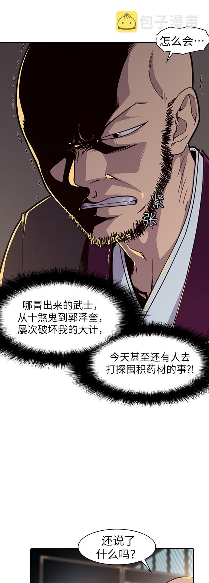 第11话5