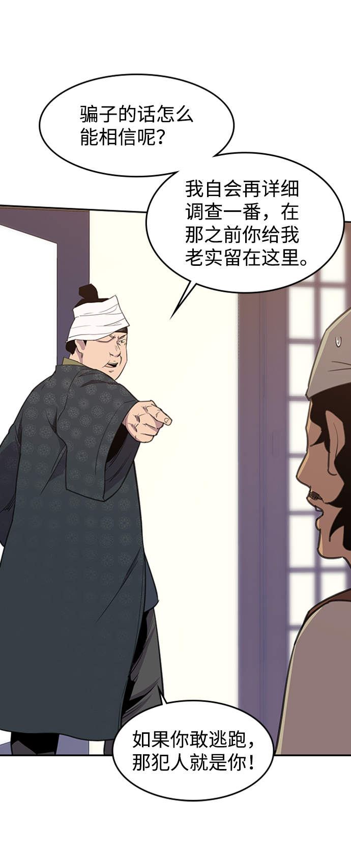 第55话46