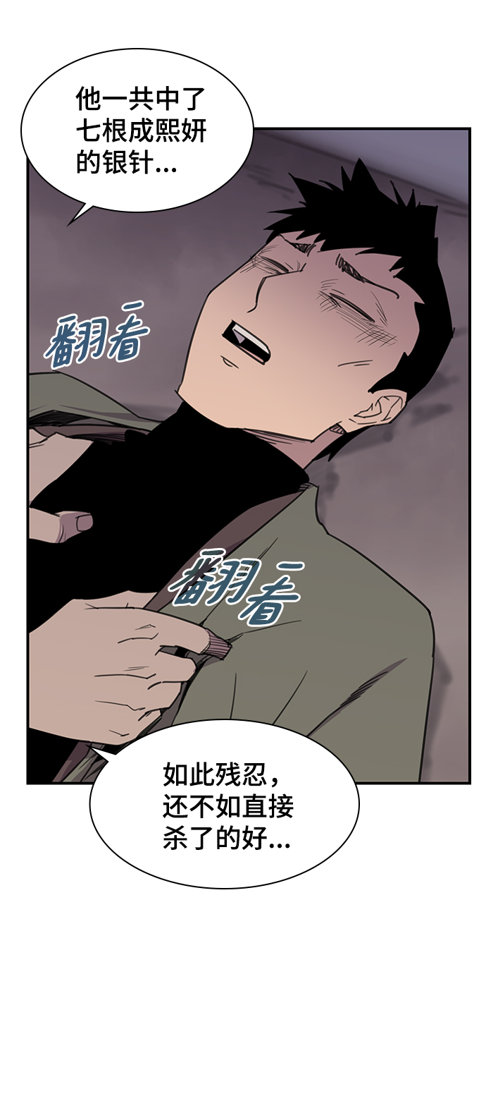 第60话9