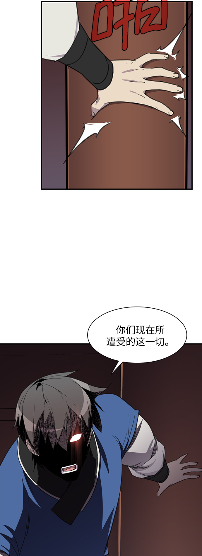 第46话53