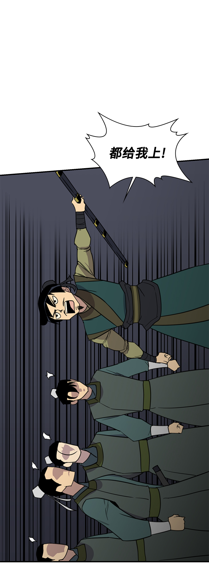 第61话43