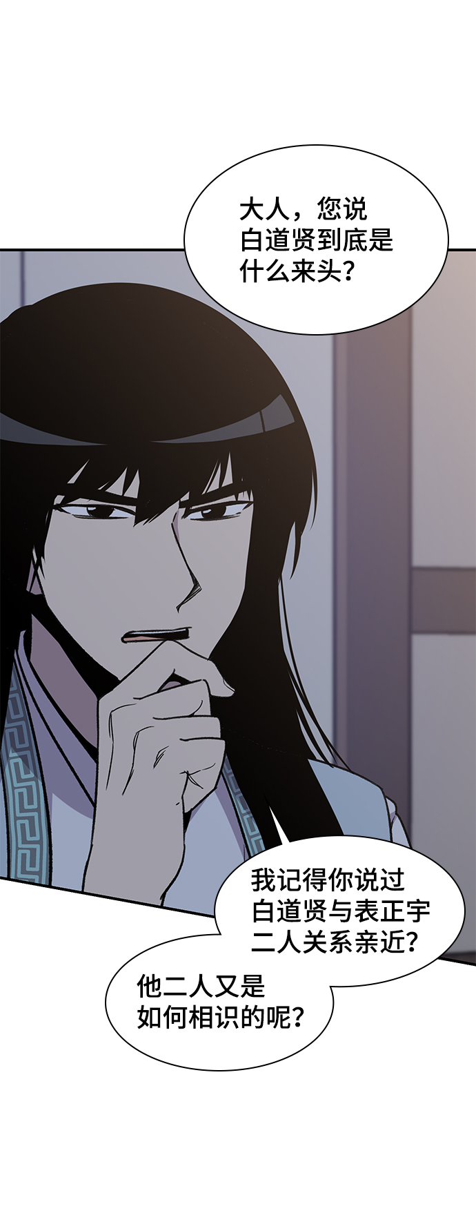 第71话32
