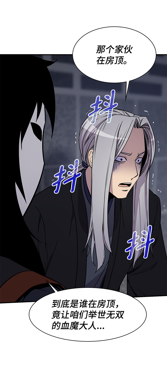 第73话91