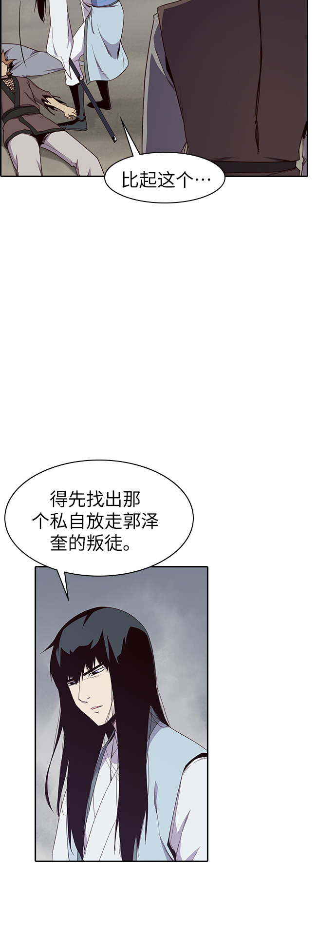 第10话50