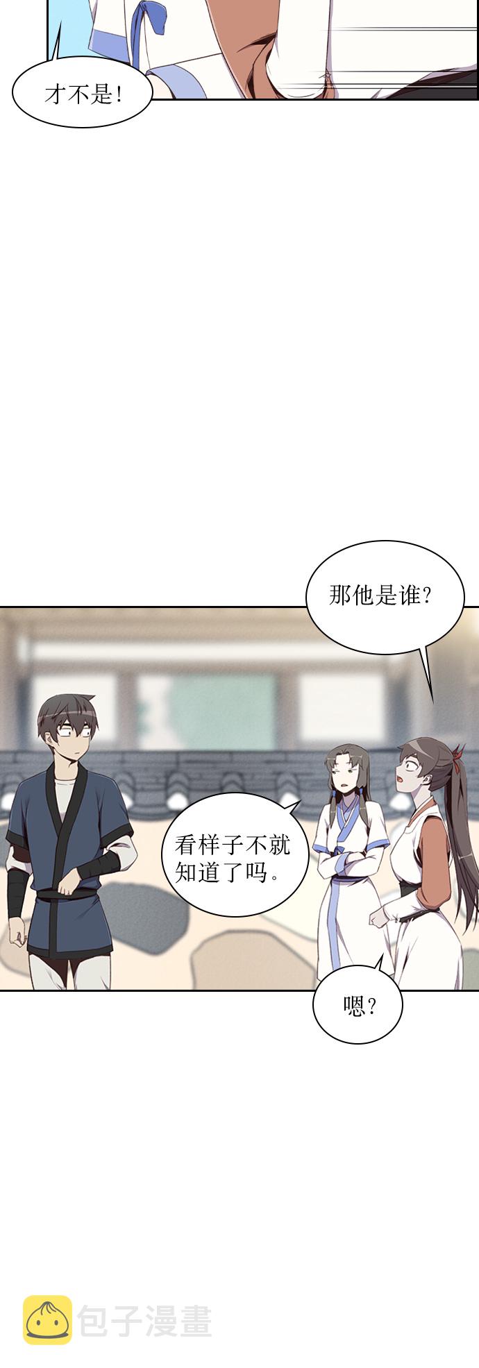 第5话70