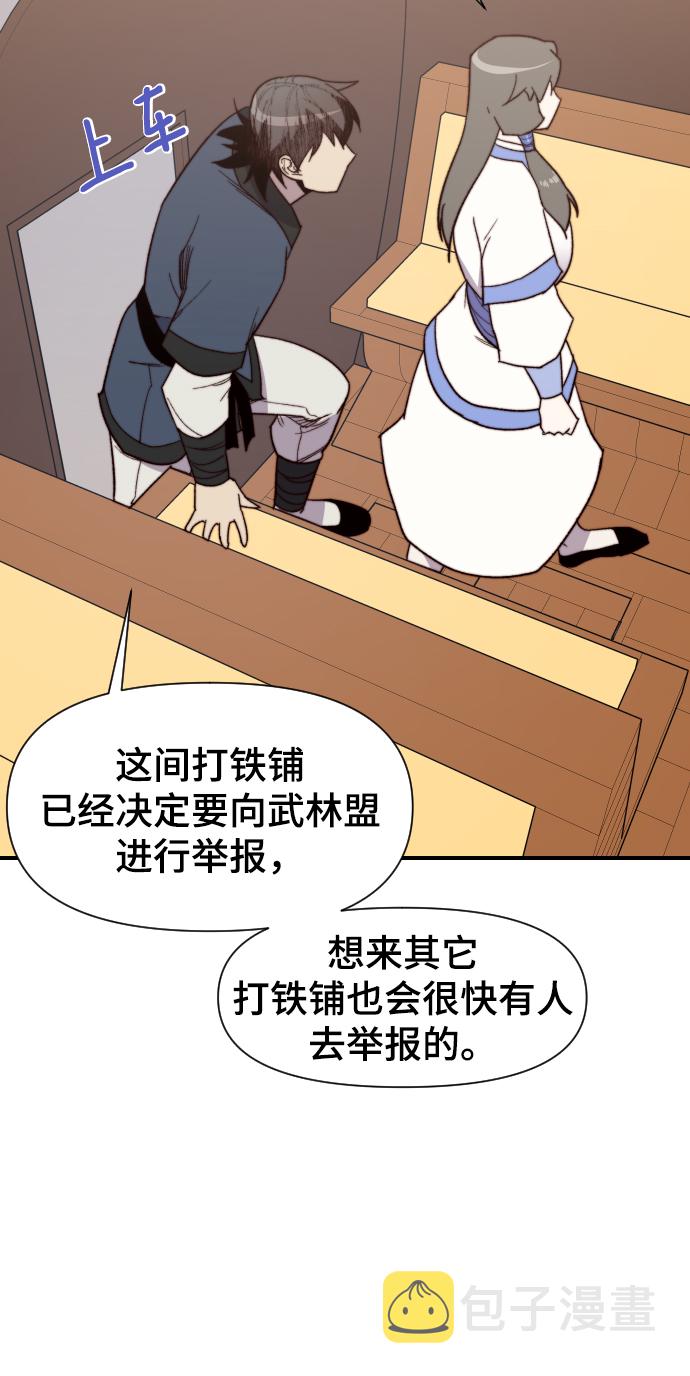 第101话65