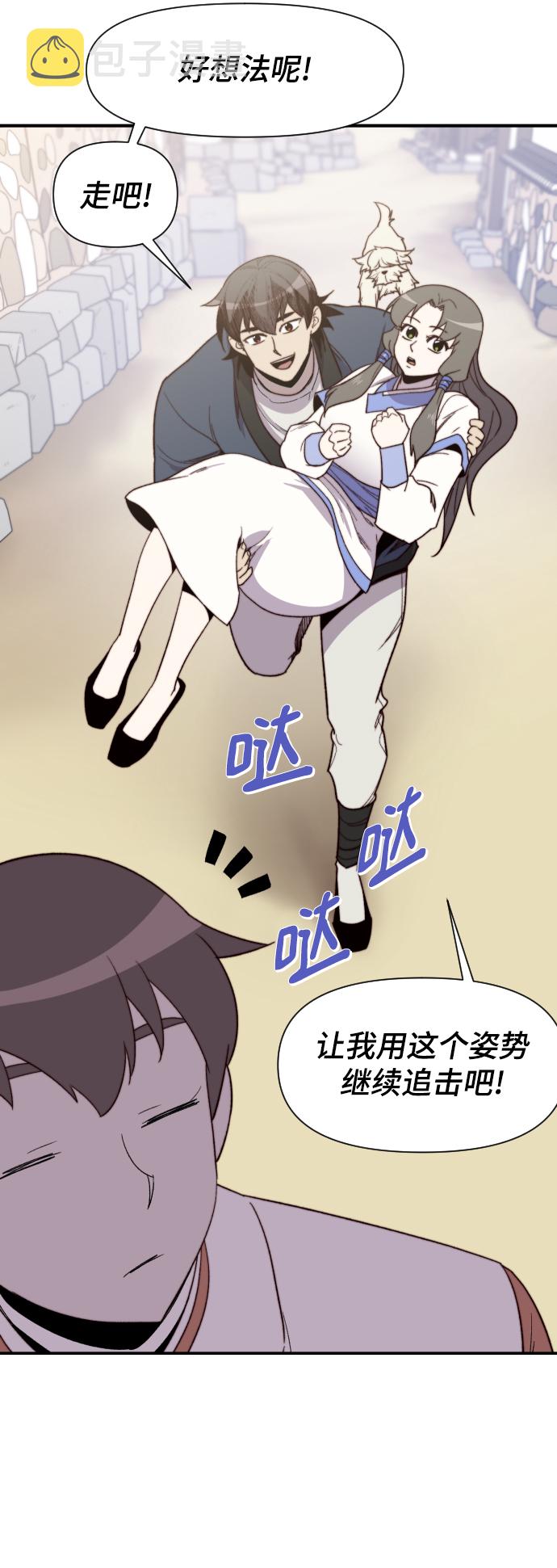 第103话68