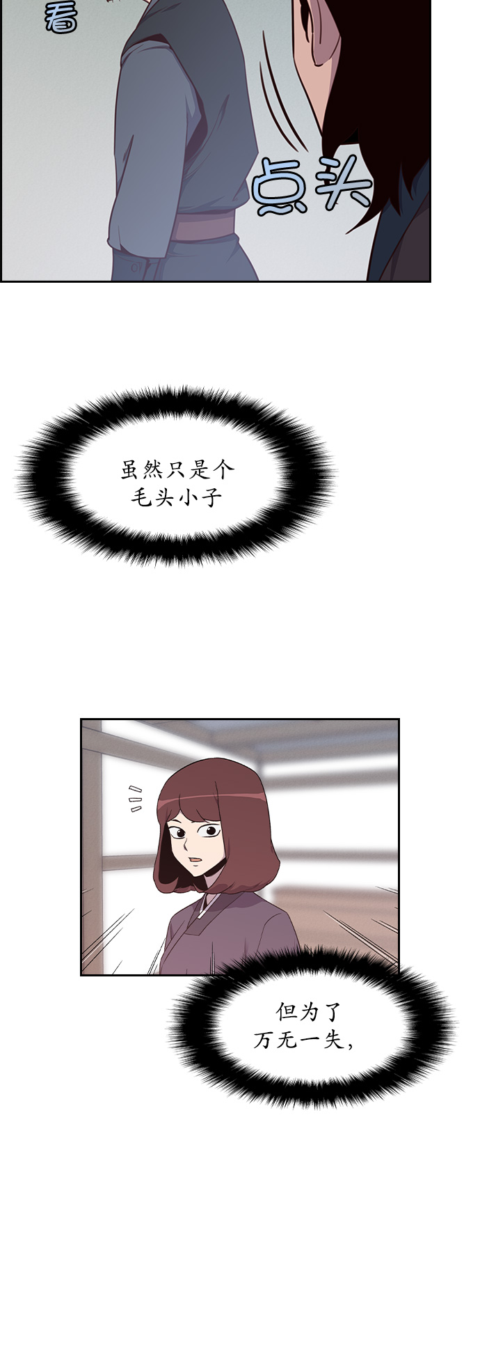 第6话62