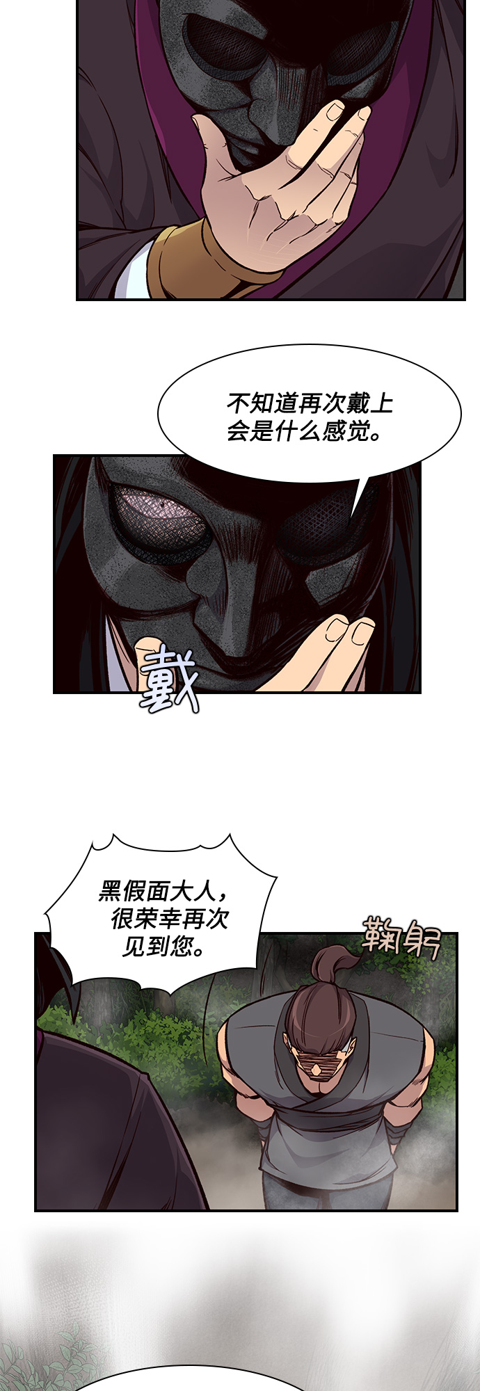 第14话20