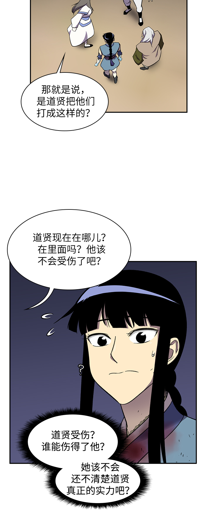 第38话13