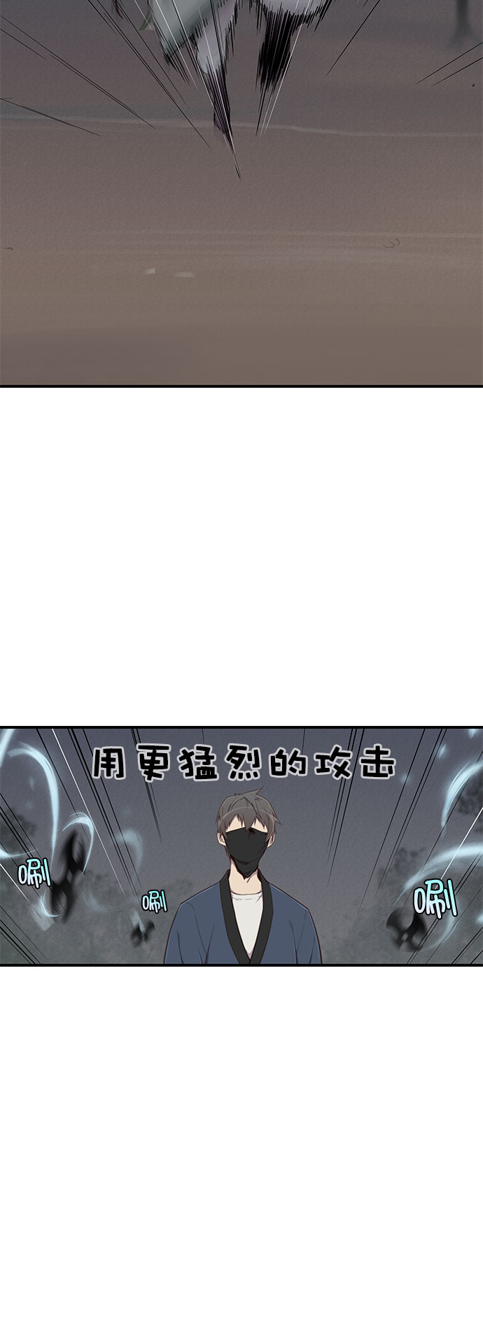 第3话80