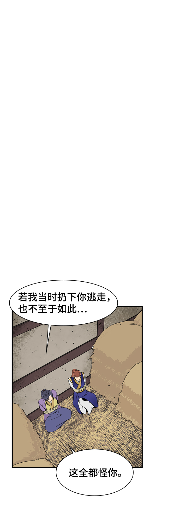 第58话21