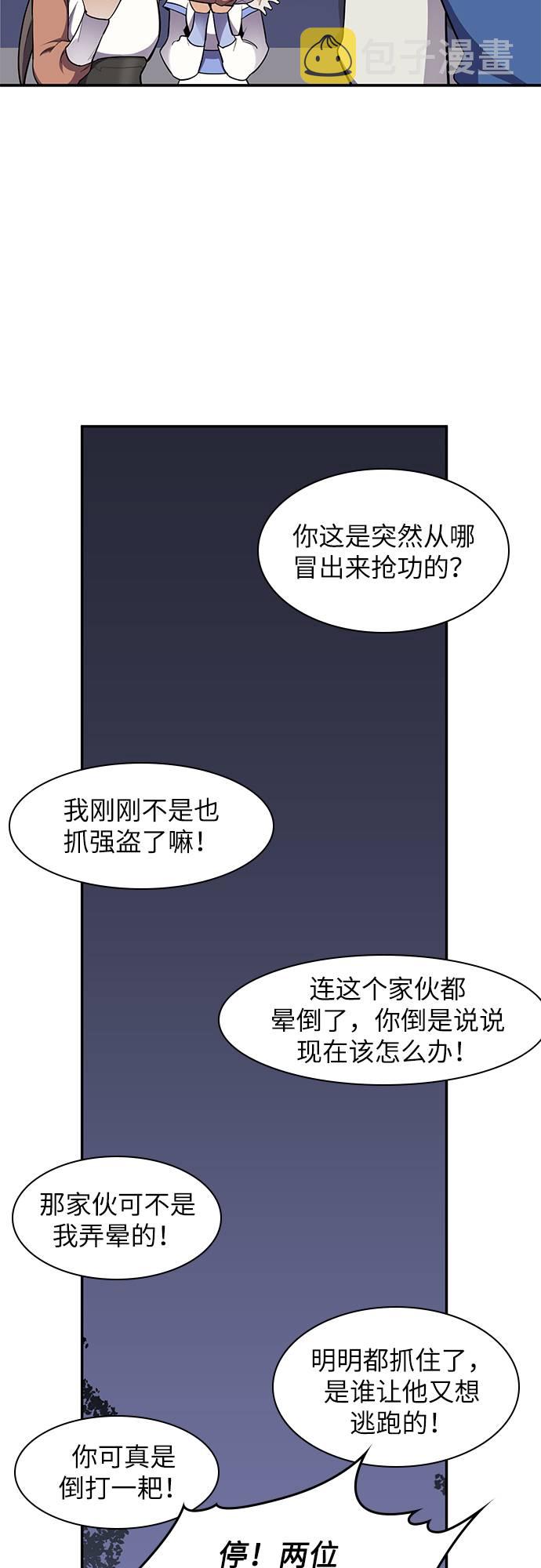 第32话40