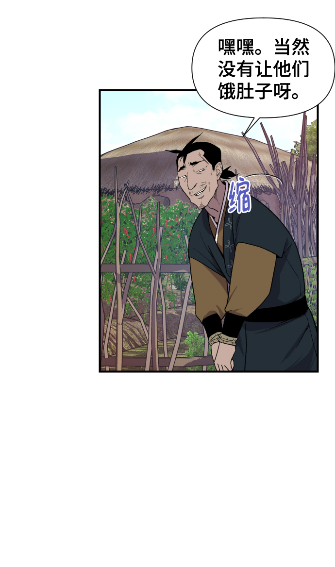 第91话36