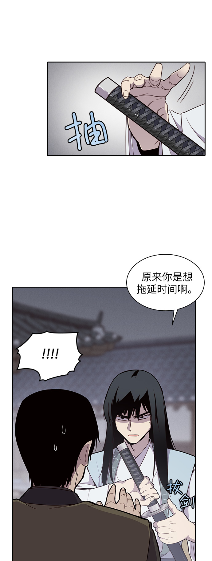 第9话11