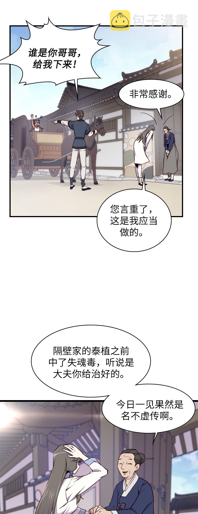 第15话58