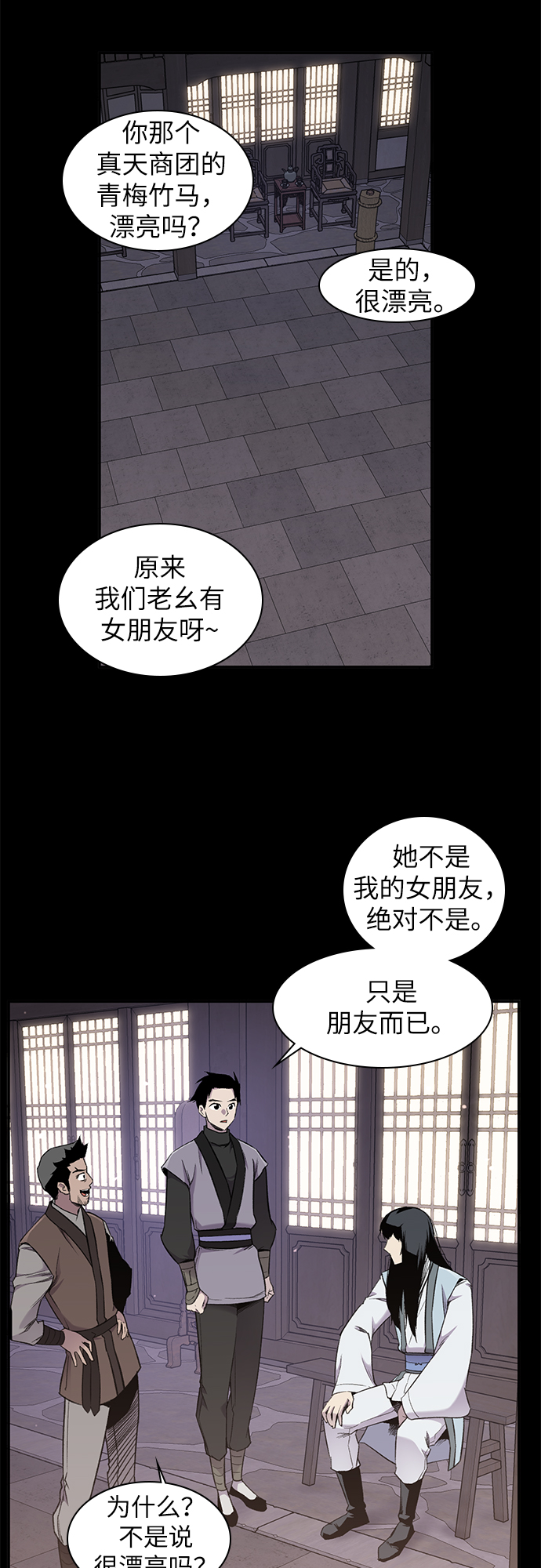 第24话27